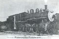 CSTM-STR04037a 001 aa cs.jpg